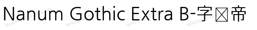 Nanum Gothic Extra B字体转换